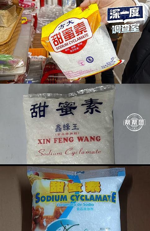又一“水果骗局”被曝光!背后全是科技与狠活,网友:智商税(组图) - 9