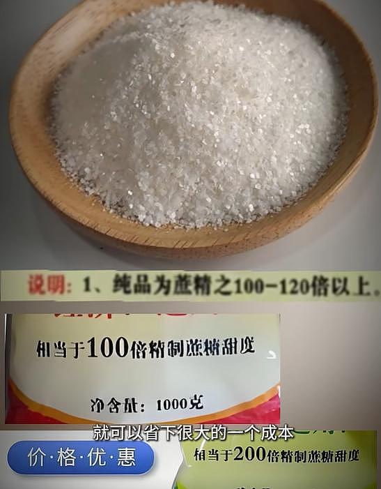 又一“水果骗局”被曝光!背后全是科技与狠活,网友:智商税(组图) - 12