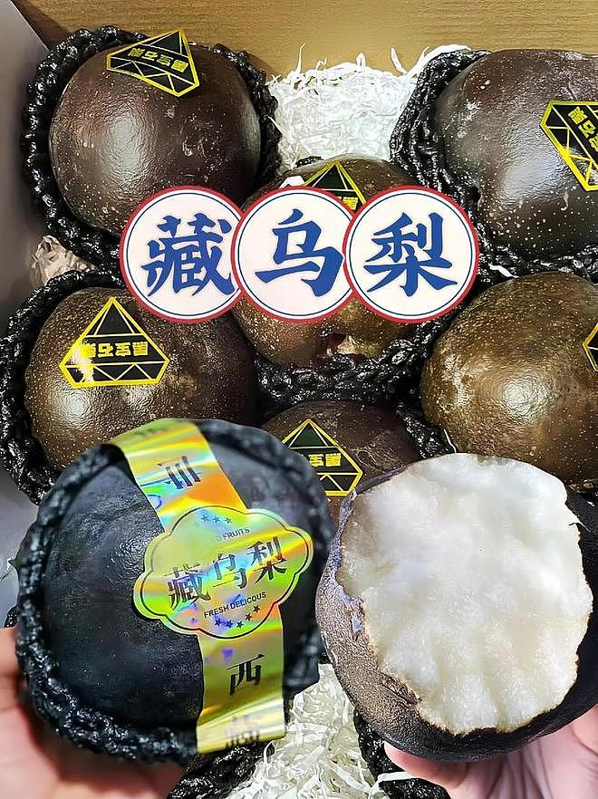 又一“水果骗局”被曝光!背后全是科技与狠活,网友:智商税(组图) - 19