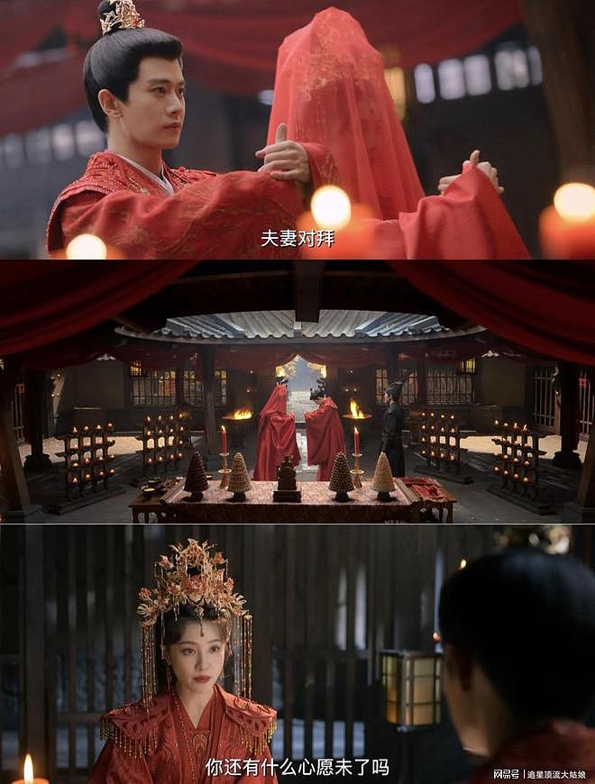 最近热播的国剧排名：佳偶天成第8，低智商犯罪第3，第一没争议（组图） - 9