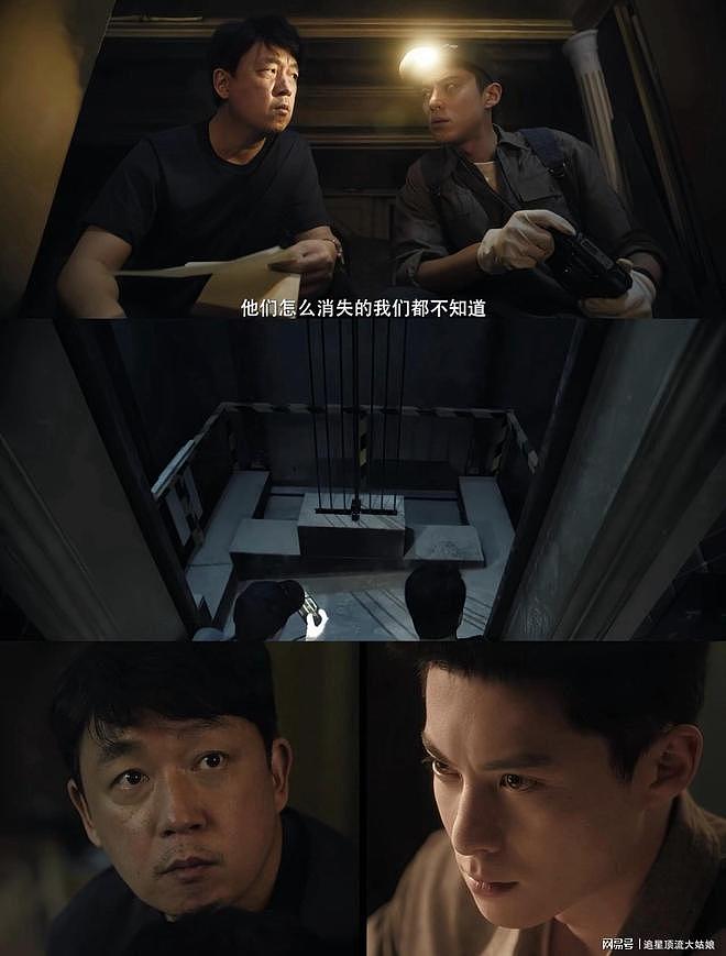 最近热播的国剧排名：佳偶天成第8，低智商犯罪第3，第一没争议（组图） - 18