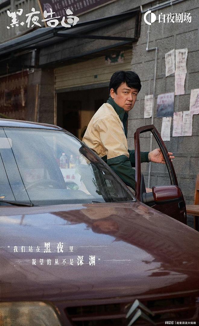 最近热播的国剧排名：佳偶天成第8，低智商犯罪第3，第一没争议（组图） - 20