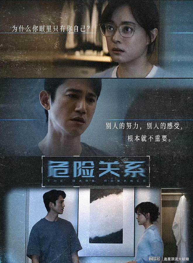 最近热播的国剧排名：佳偶天成第8，低智商犯罪第3，第一没争议（组图） - 36
