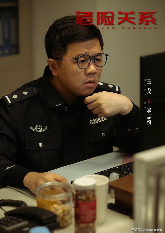 最近热播的国剧排名：佳偶天成第8，低智商犯罪第3，第一没争议（组图） - 41