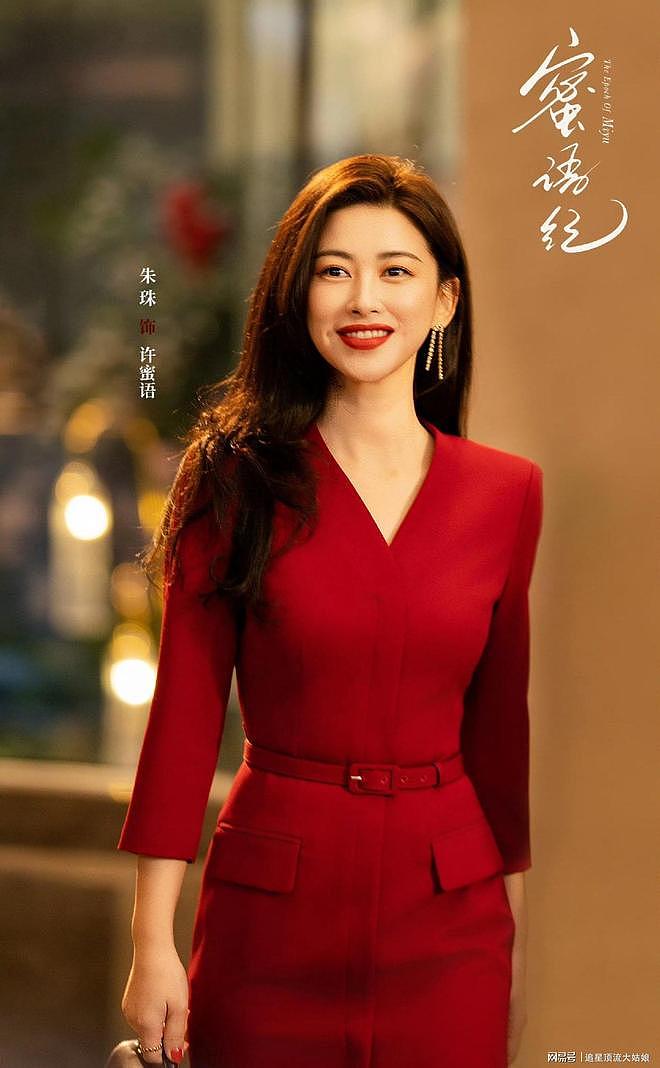 最近热播的国剧排名：佳偶天成第8，低智商犯罪第3，第一没争议（组图） - 45