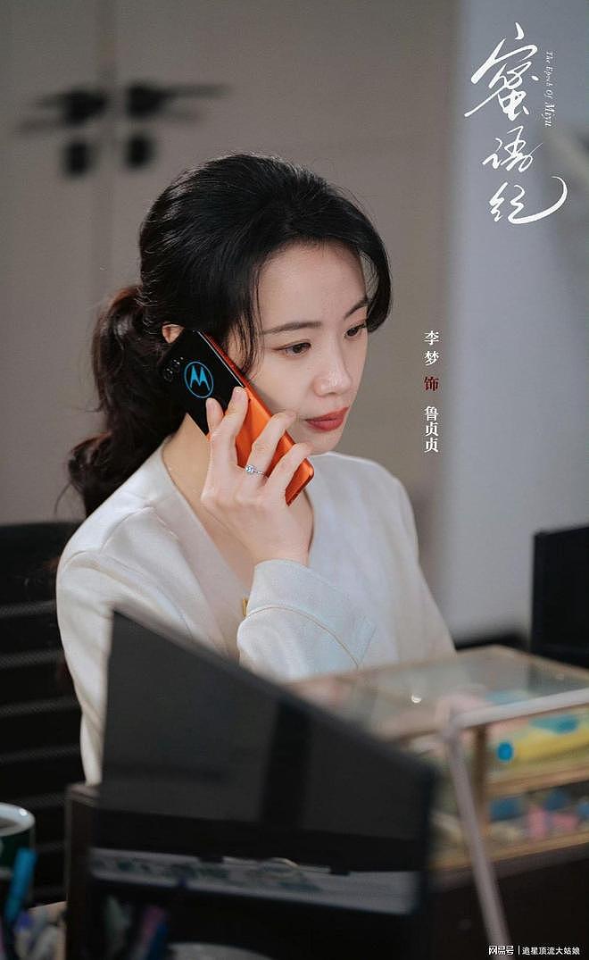 最近热播的国剧排名：佳偶天成第8，低智商犯罪第3，第一没争议（组图） - 46