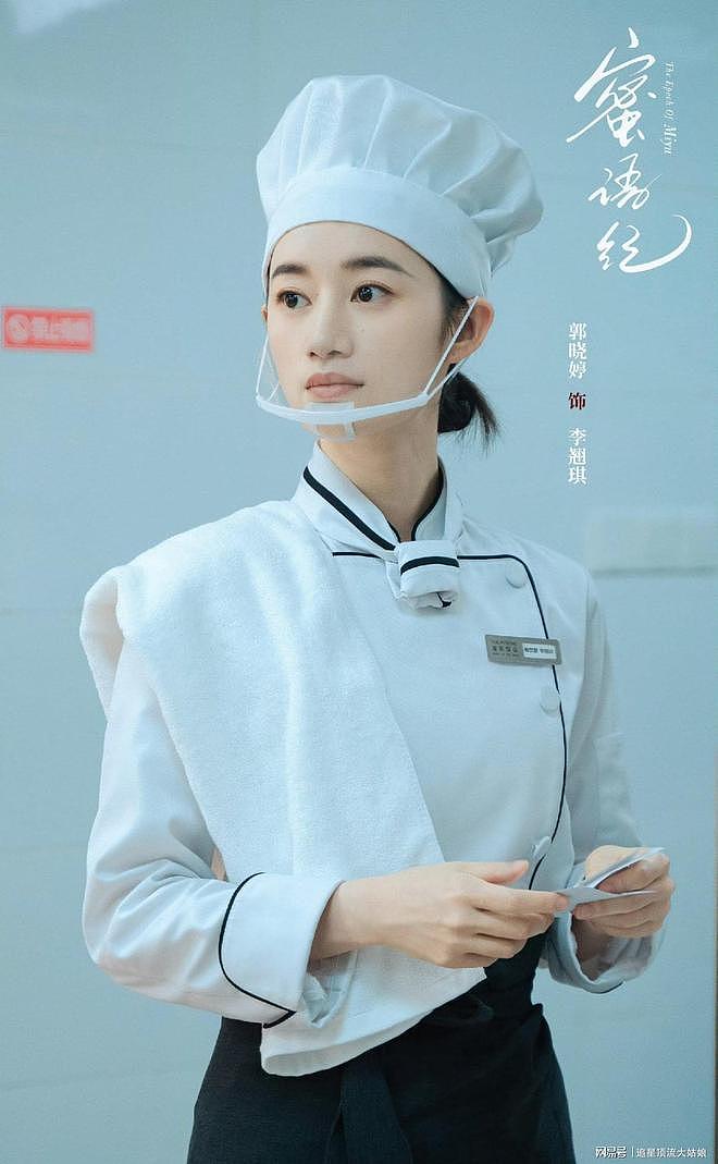 最近热播的国剧排名：佳偶天成第8，低智商犯罪第3，第一没争议（组图） - 48