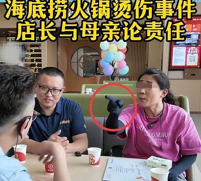 海底捞烫伤事件:孩子乱跑,服务员提醒了三次,嚣张指了店长三次(组图) - 1