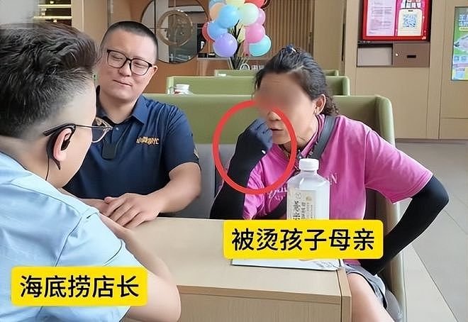 海底捞烫伤事件:孩子乱跑,服务员提醒了三次,嚣张指了店长三次(组图) - 2
