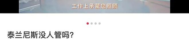 “童鞋界爱马仕”被曝成本仅37.8元？泰兰尼斯广告翻车（组图） - 3
