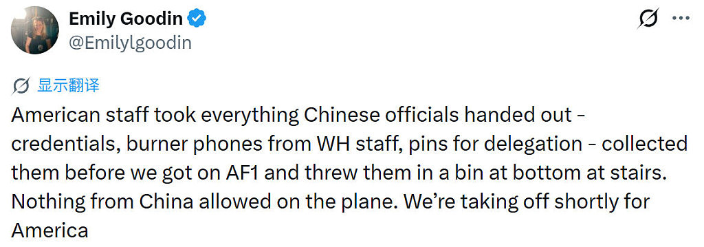 中国物品不能上空军一号!特朗普返美前,幕僚记者被要求丢掉手机(图) - 1