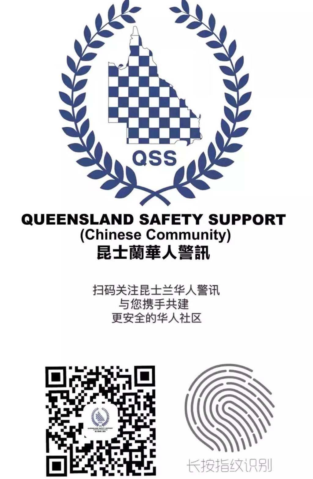 昆州Ormeau Hills地区多起入室盗窃未遂案调查后,一名男子被起诉(视频/图) - 1