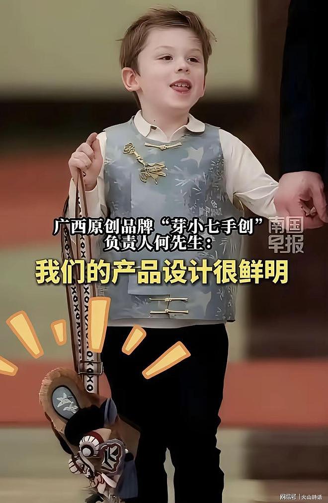 马斯克儿子一个包，拯救300多位绣娘（组图） - 1