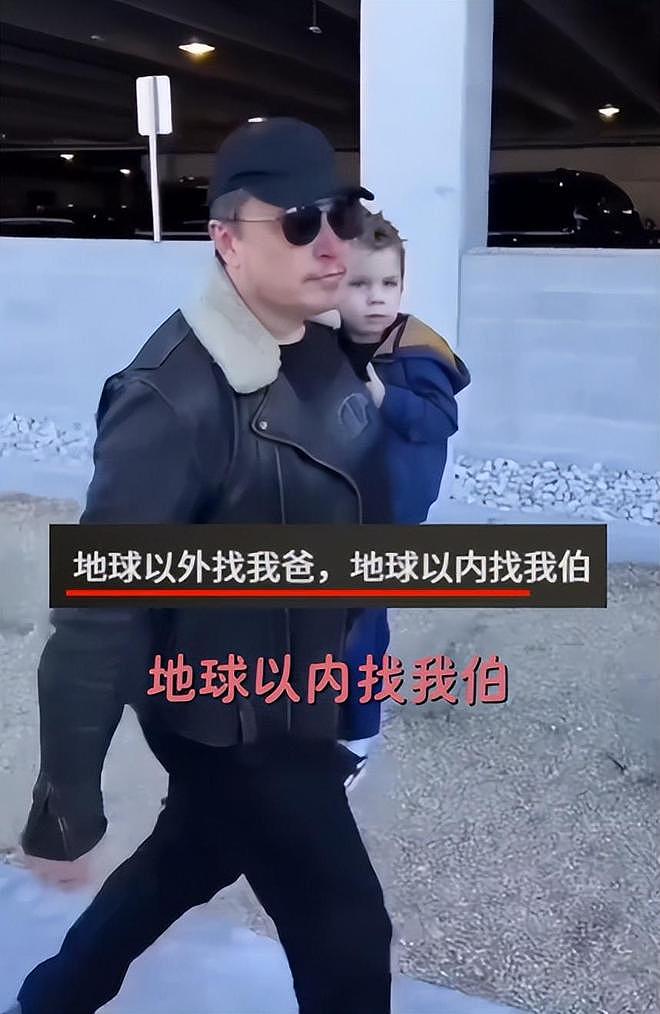 马斯克14个孩子,最小2岁,为啥偏爱6岁的X?(组图) - 21
