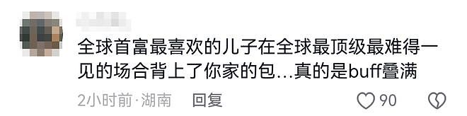 马斯克儿子带火虎头包，品牌方急了！网友：全球首富来了也得带货？ - 8