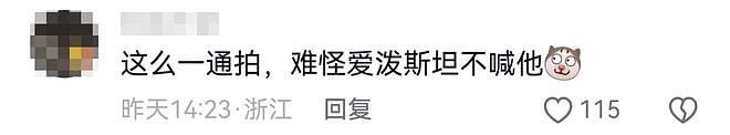 马斯克儿子带火虎头包，品牌方急了！网友：全球首富来了也得带货？ - 16