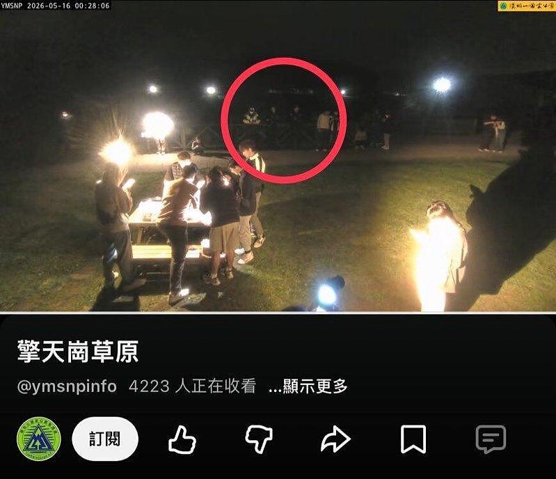 台湾情侣“野战”遭全网直播！事发地引众多网民打卡，惊动警方（视频/组图） - 3