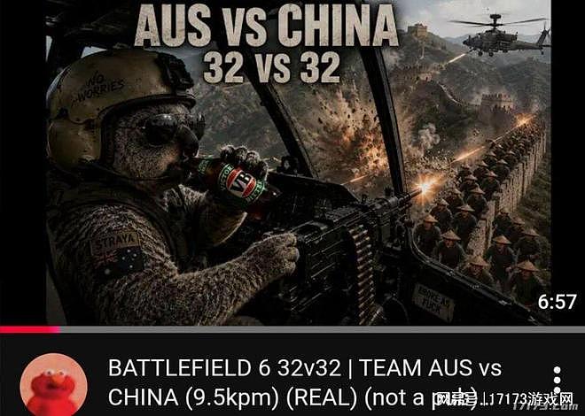 私组“国家队”0比6惨败！中澳电竞友谊赛引热议（组图） - 3