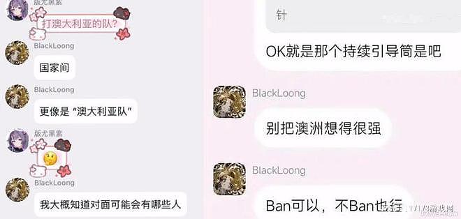 私组“国家队”0比6惨败！中澳电竞友谊赛引热议（组图） - 4