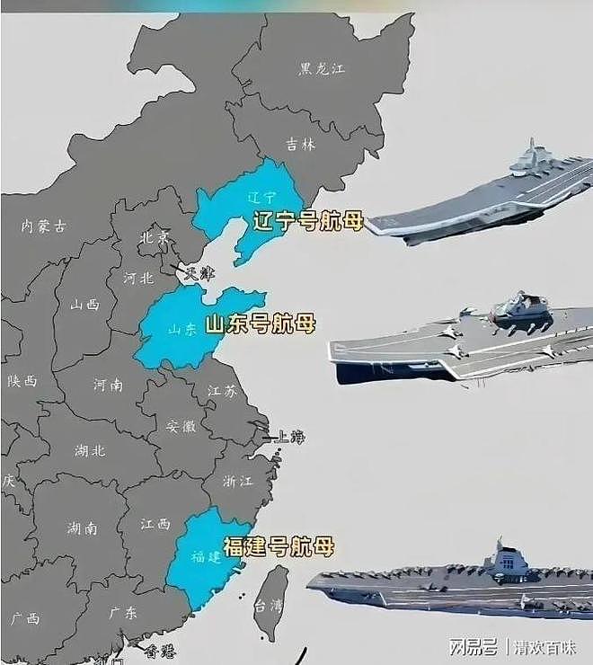 全面加速,第四艘中国航母即将官宣!命名大概率为“江苏号”(组图) - 4