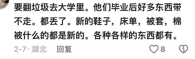 在富人区捡破烂简直太快乐了！网友：刚开始想捡漏，后来就当成主业了 - 3