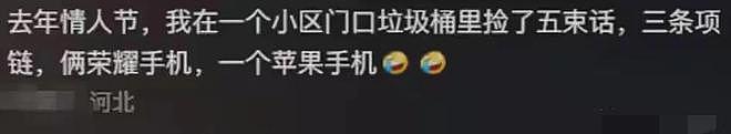 在富人区捡破烂简直太快乐了！网友：刚开始想捡漏，后来就当成主业了 - 11