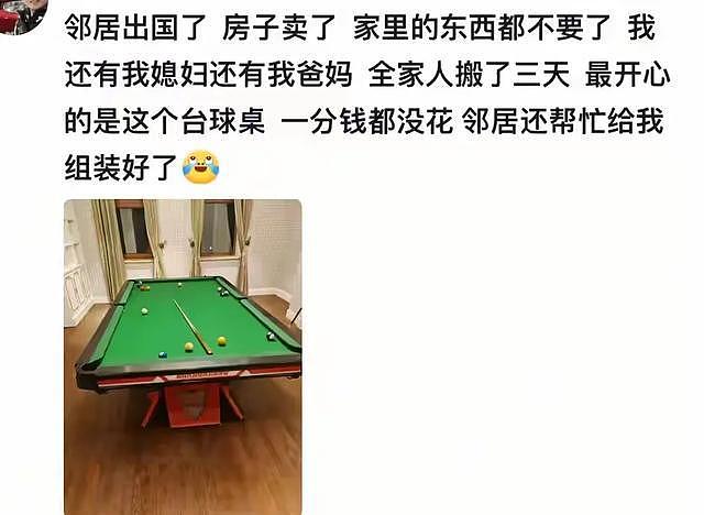 在富人区捡破烂简直太快乐了！网友：刚开始想捡漏，后来就当成主业了 - 16