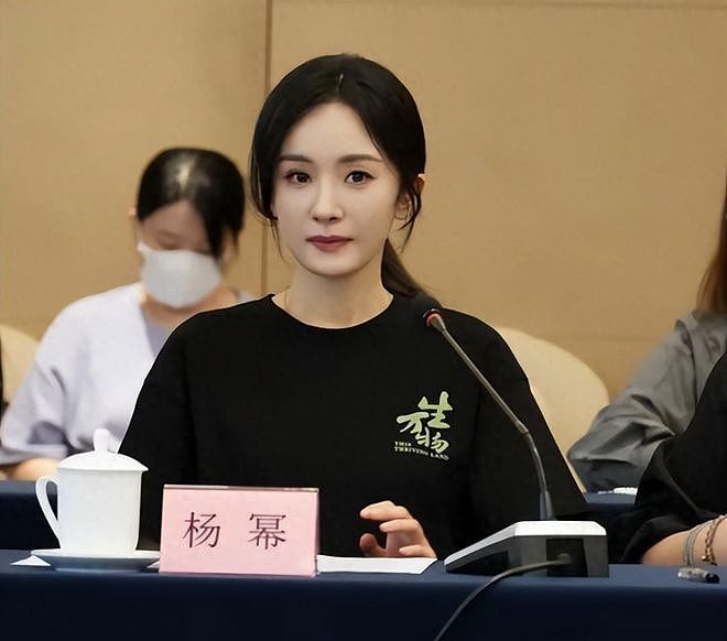 39岁杨幂喜提新头衔,职务不一般,释放2大信号,地位彻底变了 - 1