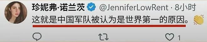特朗普抵京当晚在机场执勤的礼兵震撼外网，详情披露：来自武警北京总队某部，哨兵离专机最近15米，担负特殊任务“夏不穿单、冬不穿棉” - 2