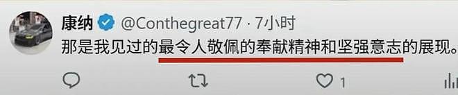 特朗普抵京当晚在机场执勤的礼兵震撼外网，详情披露：来自武警北京总队某部，哨兵离专机最近15米，担负特殊任务“夏不穿单、冬不穿棉” - 3