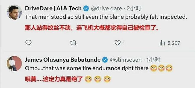 特朗普抵京当晚在机场执勤的礼兵震撼外网，详情披露：来自武警北京总队某部，哨兵离专机最近15米，担负特殊任务“夏不穿单、冬不穿棉” - 4