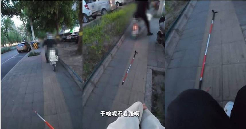 “盲女”走人行道被撞挨骂是自导自演,为赚流量惨遭刑拘!百万帐号秒封禁 - 1