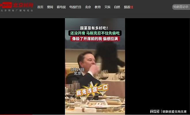 谁说国宴只有菜单?红衣服务员一亮相,镜头全都移不开了 - 20