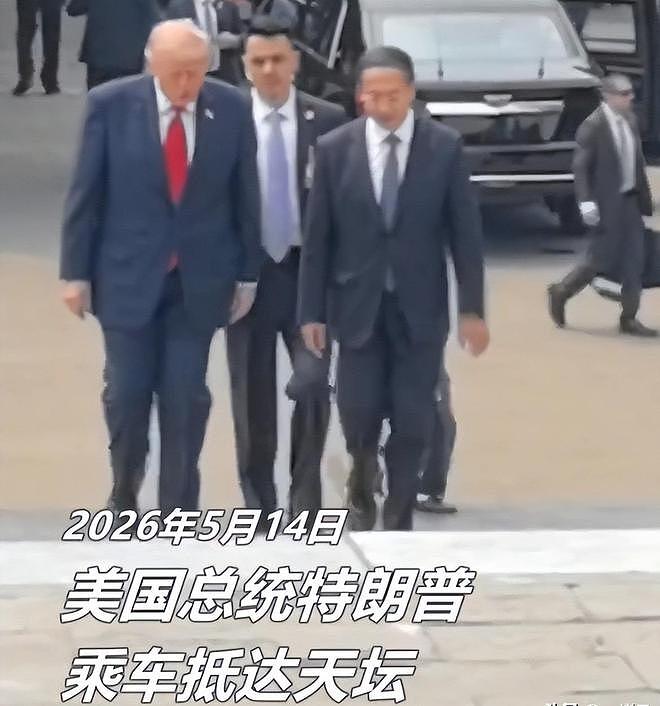 美国富豪团前脚走,天坛就凭颜值炸屏,外国元首直言:美得震撼 - 4