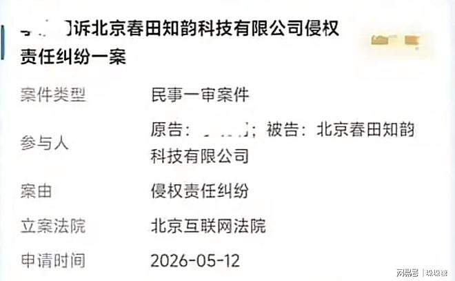豆包误导机票退票扣费,承诺赔600元后又反悔!称我是AI没法转账 - 4