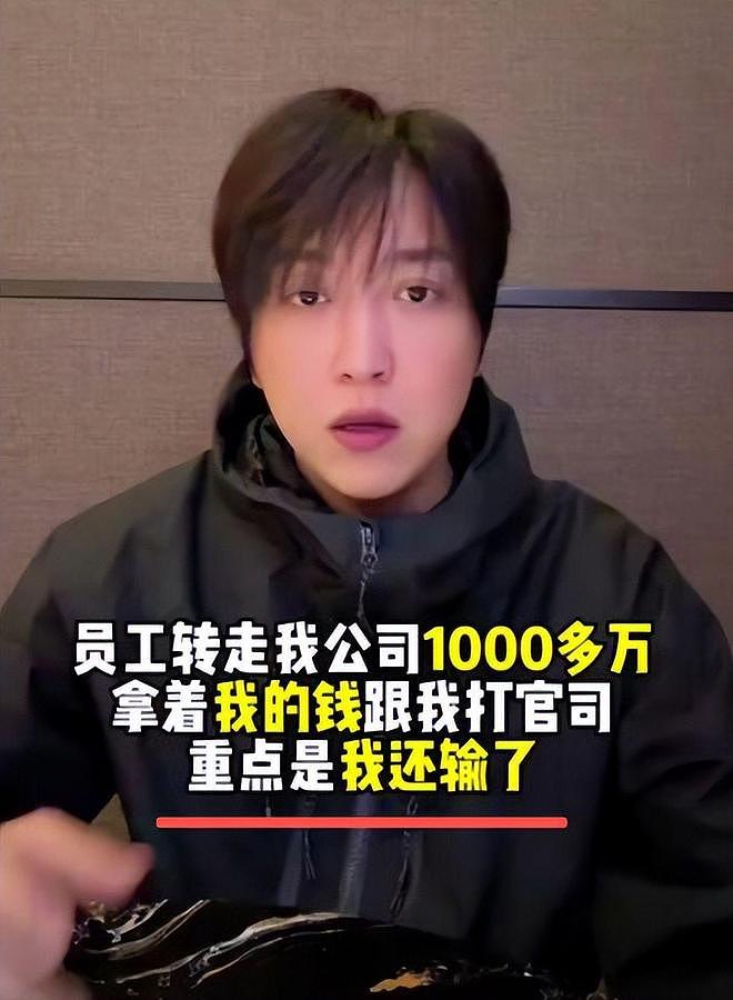 白冰前财务反击！偷漏税完全知情，他本人是最大受益者 - 1