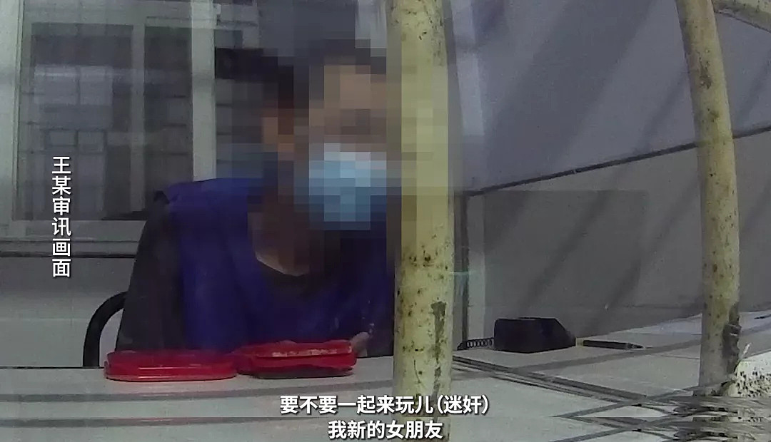 德国连环迷奸案后续,你以为中国就没迷奸群聊吗? - 2