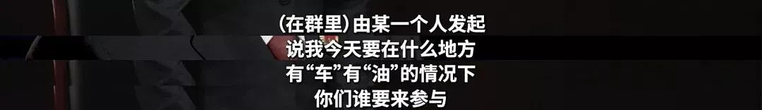 德国连环迷奸案后续,你以为中国就没迷奸群聊吗? - 3