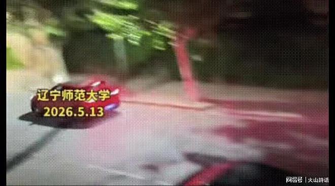 震惊!网传辽宁某高校一段飙车视频登热搜,网友怒斥谁家公子作妖 - 4