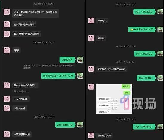 大门紧闭、负责人失联,上海警方已介入 - 1