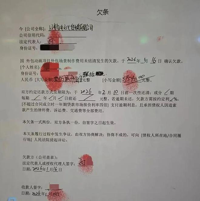大门紧闭、负责人失联,上海警方已介入 - 3