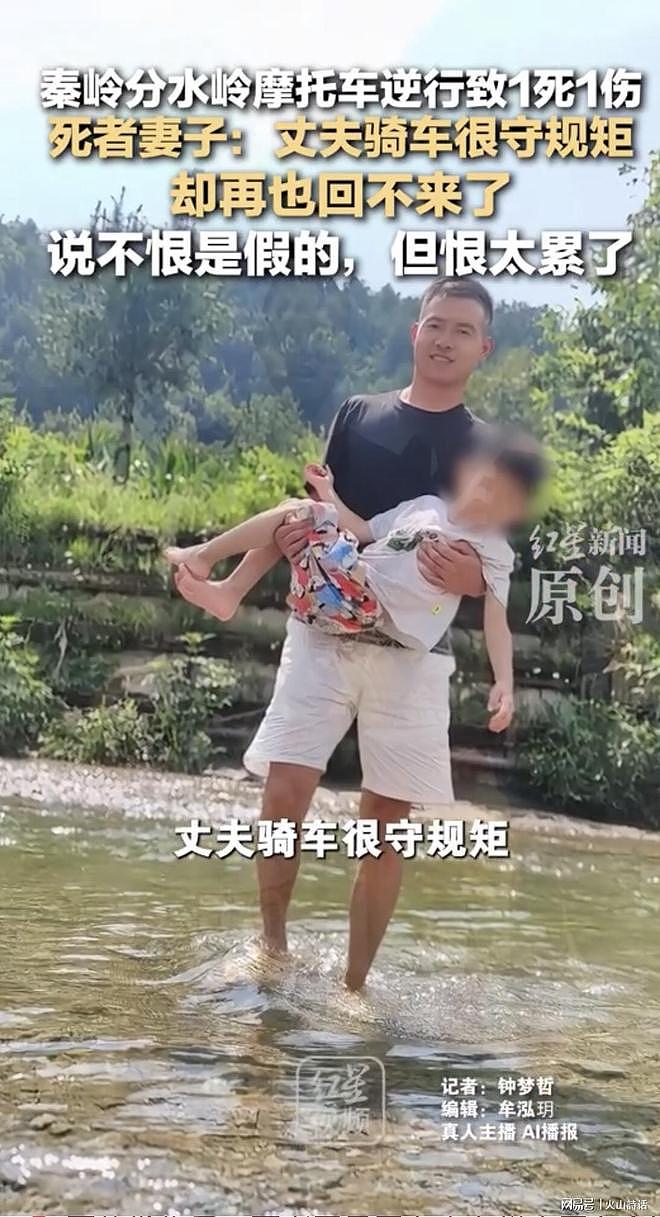 一语成谶!西安36岁骑手遇车祸身亡,出事前视频文案让人细思极恐 - 1