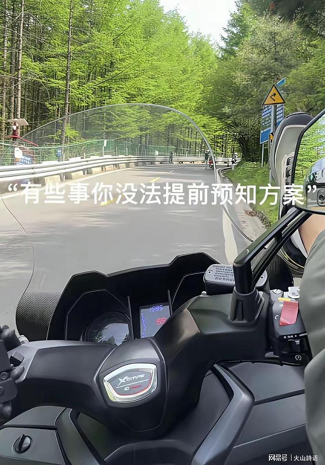 一语成谶!西安36岁骑手遇车祸身亡,出事前视频文案让人细思极恐 - 3