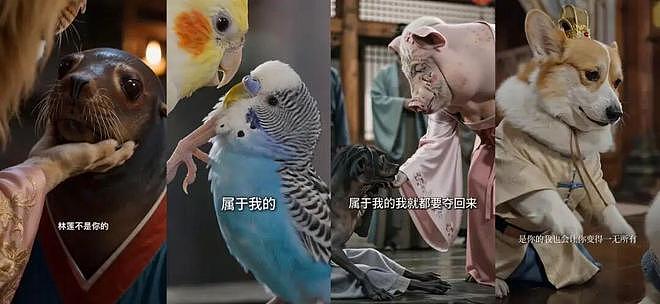 不靠真人也能爆火：AI宠物剧和水果恋综凭什么收割流量？ - 2