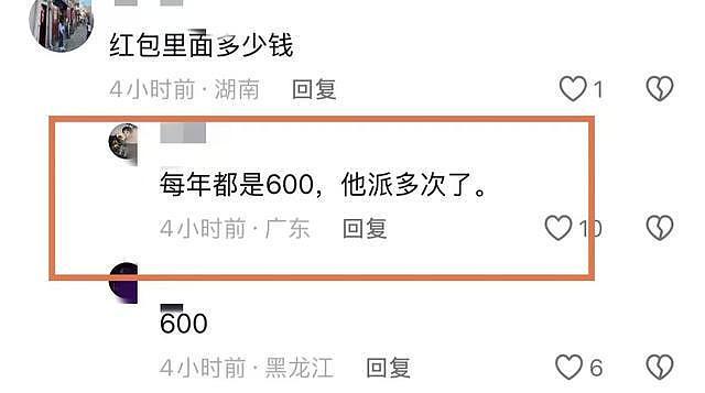 玩嗨了！黄仁勋在大爷烟斗上签名，库克买咖啡，特朗普儿子游长城 - 11