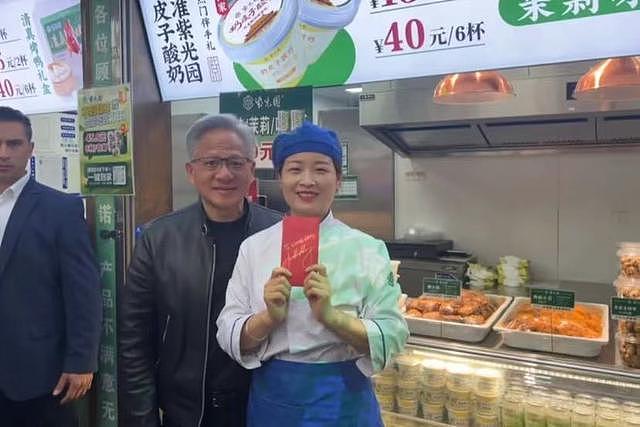 玩嗨了！黄仁勋在大爷烟斗上签名，库克买咖啡，特朗普儿子游长城 - 13