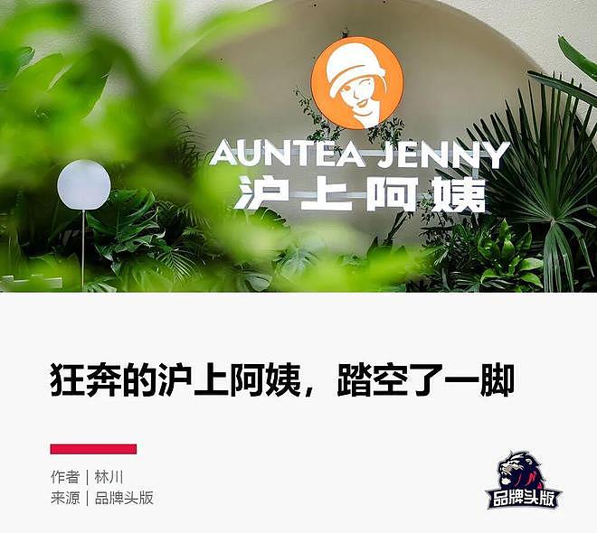 沪上阿姨“陪睡门”曝光,尺度震惊全网 - 1