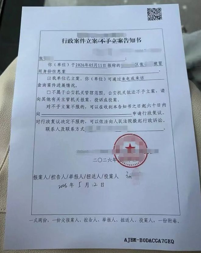 沪上阿姨“陪睡门”曝光,尺度震惊全网 - 8