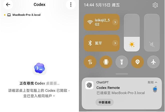 OpenAI高层巨震,ChatGPT与CodeX或合并,超级AI来了! - 3