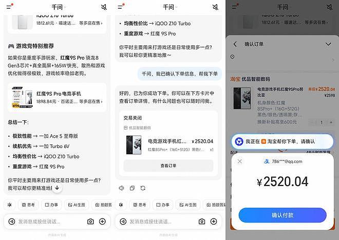 OpenAI高层巨震,ChatGPT与CodeX或合并,超级AI来了! - 6